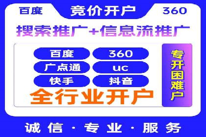 抖音信息流广告投放案例：从零到百万粉丝的蜕变